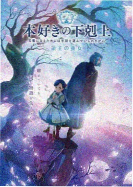 余生请多指教预告